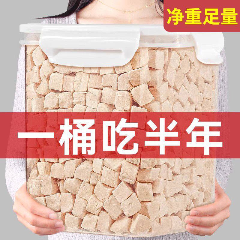 猫零食鸡肉粒鸡胸肉冻干增肥发腮补充营养大桶装500g净重拌粮零食