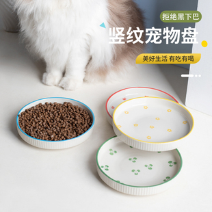 陶瓷猫碗浅口宽口宠物食盆防打翻釉面陶瓷盘大口径猫粮碗狗盘子