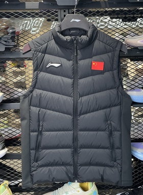 李宁羽绒马甲男子2025冬季新款荣耀系列90%鸭绒保暖马甲AMRV121