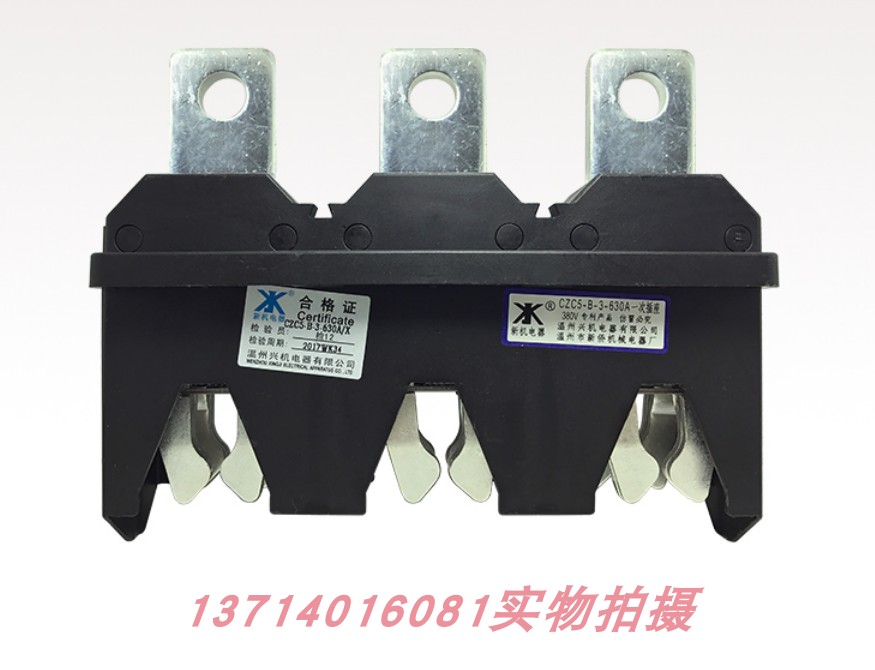 新侨机械电器主电路一次接插抽屉柜插件CZC5-B-160A250A400 A630A