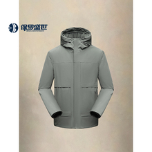 80359保罗盛世加厚防风防水防雨防水外套户外登山全热封冲锋衣
