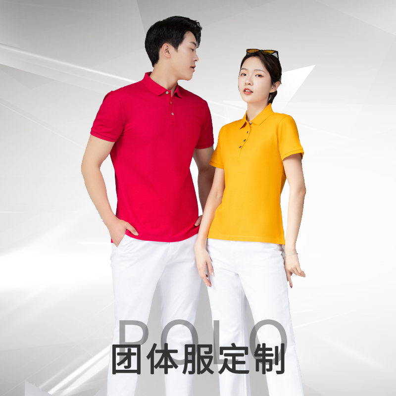 大牛男工作服订做polo衫定制t恤夏季多色翻领文化衫定做纯棉工装