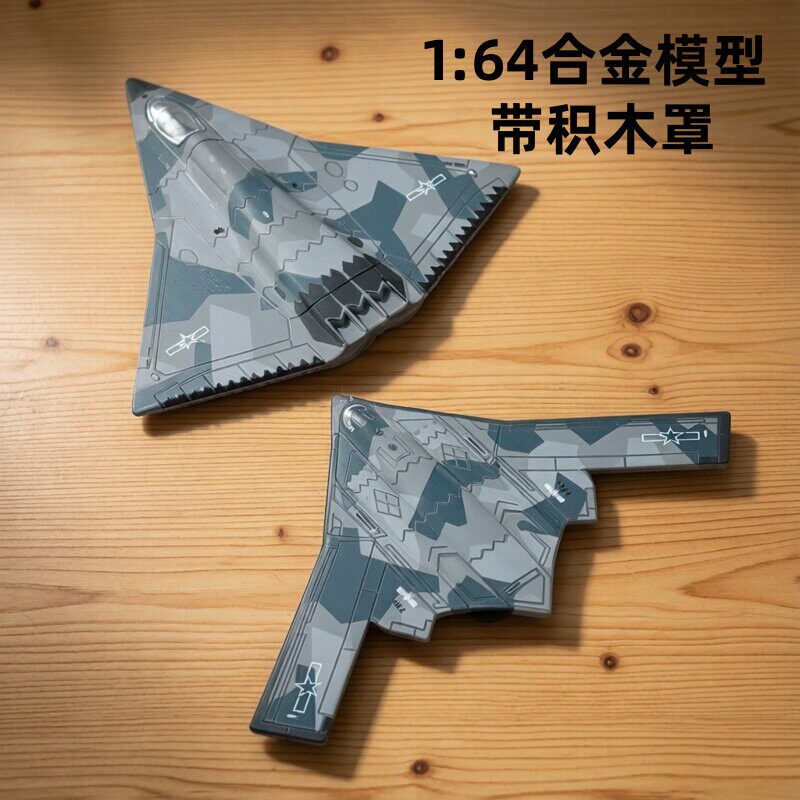 仿真中国军事合金模型飞机歼36战斗机歼50玩具轰20收藏j20j16摆件图片