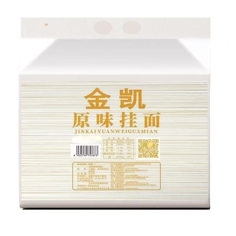 金沙河挂面金凯原味待煮干面条清汤面早餐面速食,粮油调味/速食/干货/烘焙,面条/挂面（无料包）,淘宝优惠券,粉丝福利购,淘宝优惠卷