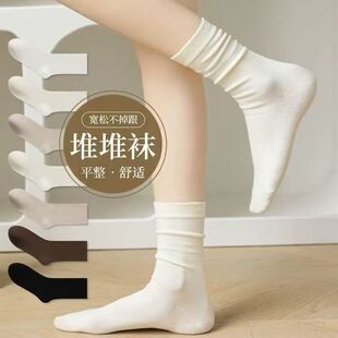 袜子女秋冬男女中筒白色纯色软糯长款月子袜套日常百搭堆堆袜学生