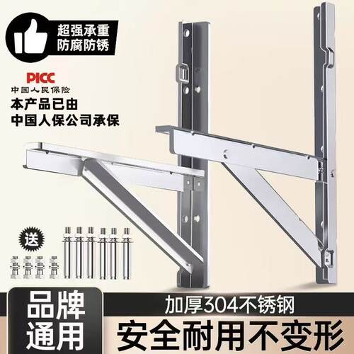 通用空调外机支架防锈加厚托架
