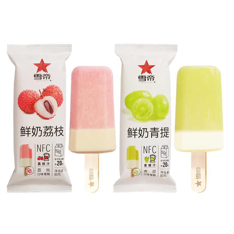 雪帝鲜奶荔枝青提生牛乳味冰淇淋雪糕冻品