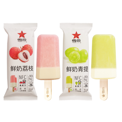 雪帝鲜奶荔枝青提生牛乳味冰淇淋雪糕冻品