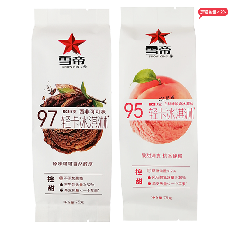 雪帝轻卡牛奶冰淇淋酸奶冰激凌方糕生牛乳雪糕冷饮