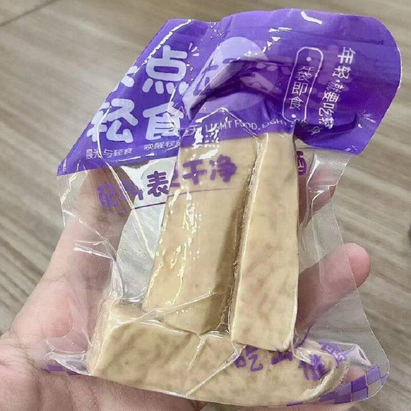 【农科院推荐】即食鲜蒸荔浦芋头粗粮饱腹0脂肪无添加蔗糖旗舰店