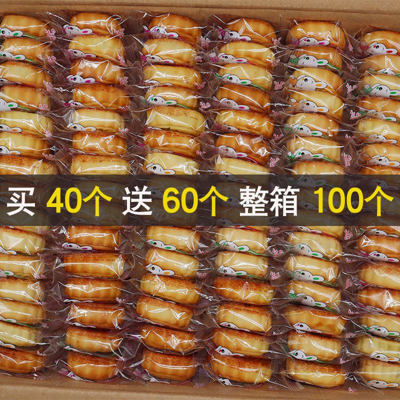 【农科院推荐】广式水果月饼