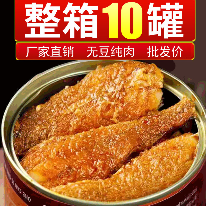 五香黄花鱼罐头香辣下饭鱼罐装即食速食海鲜香酥刀鱼无豆熟食批发,零食/坚果/特产,即食鱼零食,淘宝优惠券,粉丝福利购,淘宝优惠卷