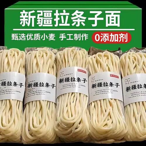 【央妈推荐】新疆拉条子纯手工