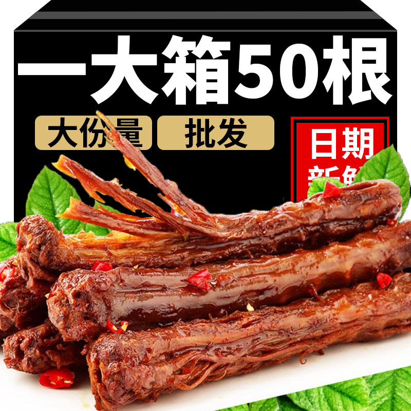 黑鸭卤脖鸡脖非鸭脖子