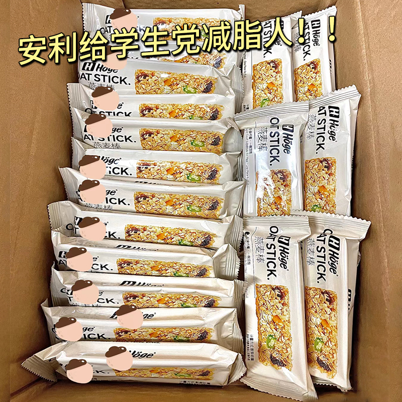燕麥蛋白棒抗飽腹食品