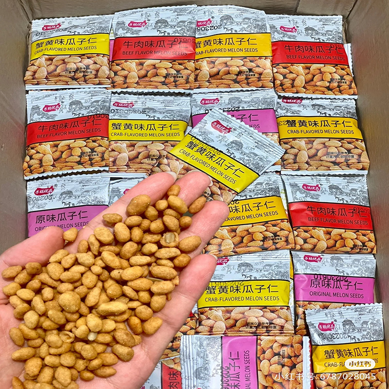 整箱200包蟹黄味瓜子仁