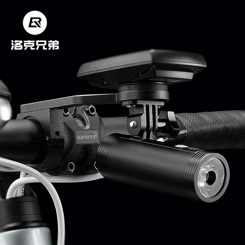 自行车码表支架车灯延长底座铝合金延伸架运动相机公路山地车配件