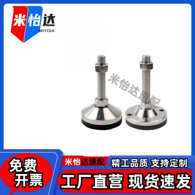 重载型脚杯BZs01-50850/5010100/5012125/6016150 型材通用配件
