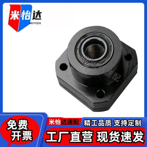 经济型滚珠丝杠支座组件C-TEK/TEF/TFK/TFF/TBK/TBF6 8 10 固定侧