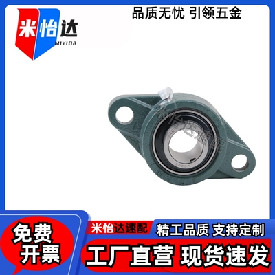 T-BDU菱形带座轴承BDU202 203 204 205 206 207 208 209 210E-BDU