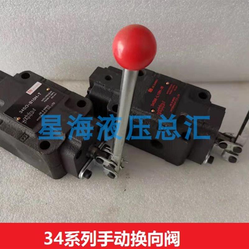 新款手动换向阀34SM-L10H-T 弹簧 钢球34SO-B10H-W打包机包邮图片