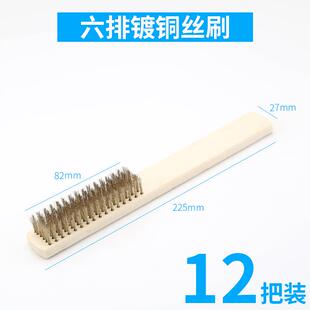 新款钢丝刷文玩刷子木柄铜丝刷金刚菩提核桃清洁刀刷钢刷铁刷包邮