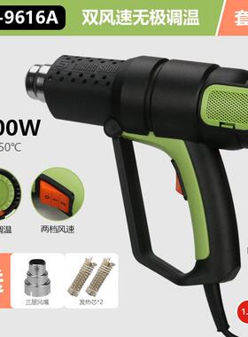 新款长寿热风枪CS-9616B数显热风筒大功率 9616A1600W高温吹包邮