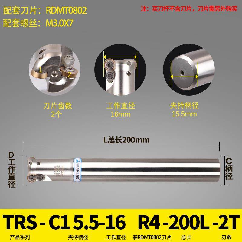 新款数控刀杆日立R4刀片抗震加硬铣刀杆0802圆刀头CNC刀具TRS包邮,五金/工具,立铣刀,淘宝优惠券,粉丝福利购,淘宝优惠卷