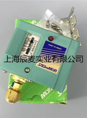 新款鹭宫SAGINOMIYA压力保护开关SNS-C130XM2 压力控制器手动包邮