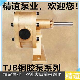 新款高温电动铜胶泵热熔胶泵TJB1.8/1.0巧克力泵面糊泵胶水全包邮