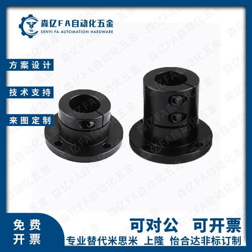 新款STHWS/STHWSB8 10 12 15 16 20 25 30 40 50光轴固定座导包邮