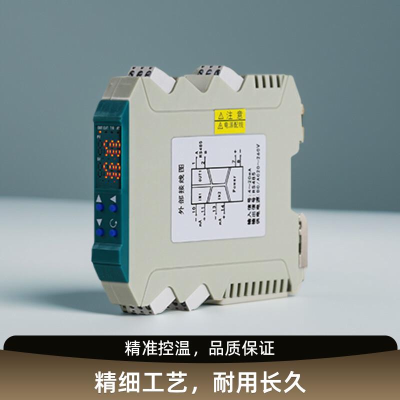新款虹润可调仪表导轨式pid程序段温度信号报警采集温控器NHR包邮图片