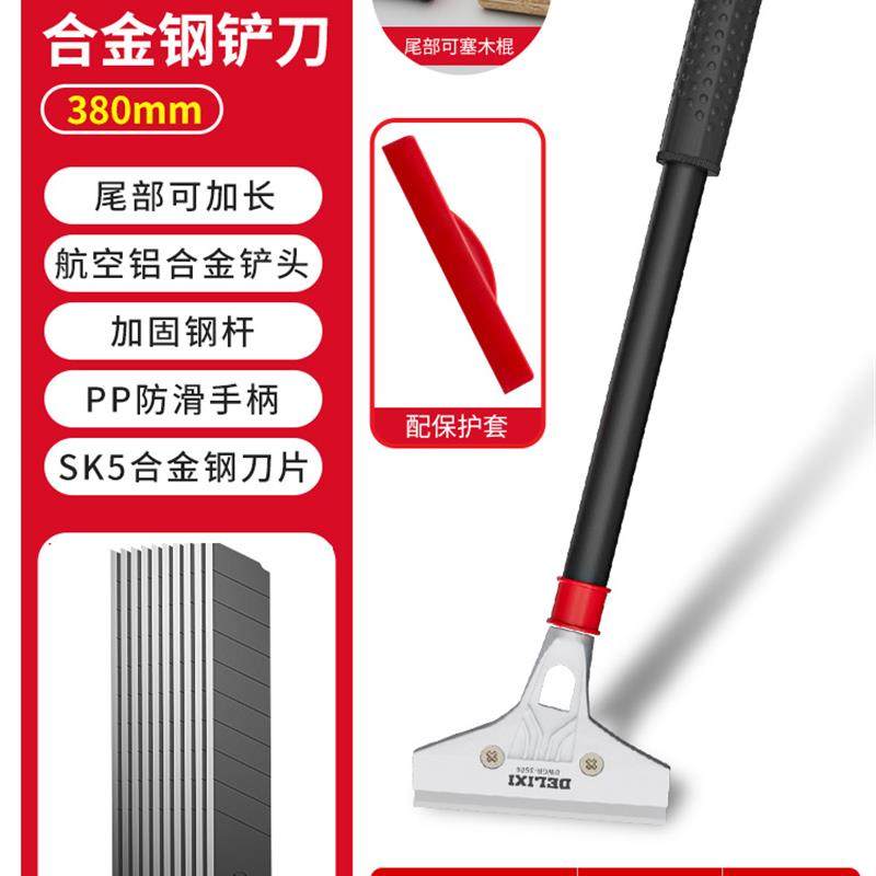 新款铲刀清洁刀重型除胶神器美缝铲玻璃胶小铲刀铲墙皮包邮,五金/工具,铲刀,淘宝优惠券,粉丝福利购,淘宝优惠卷