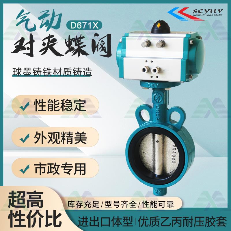 新款气动不锈钢四氟对夹球阀Q671F-16P304不锈钢无销包邮
