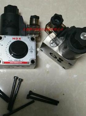 新款HDX调速阀流量阀HFSC-G02-4 HFSC-03-4  FNC-G02/G03 FYC包邮