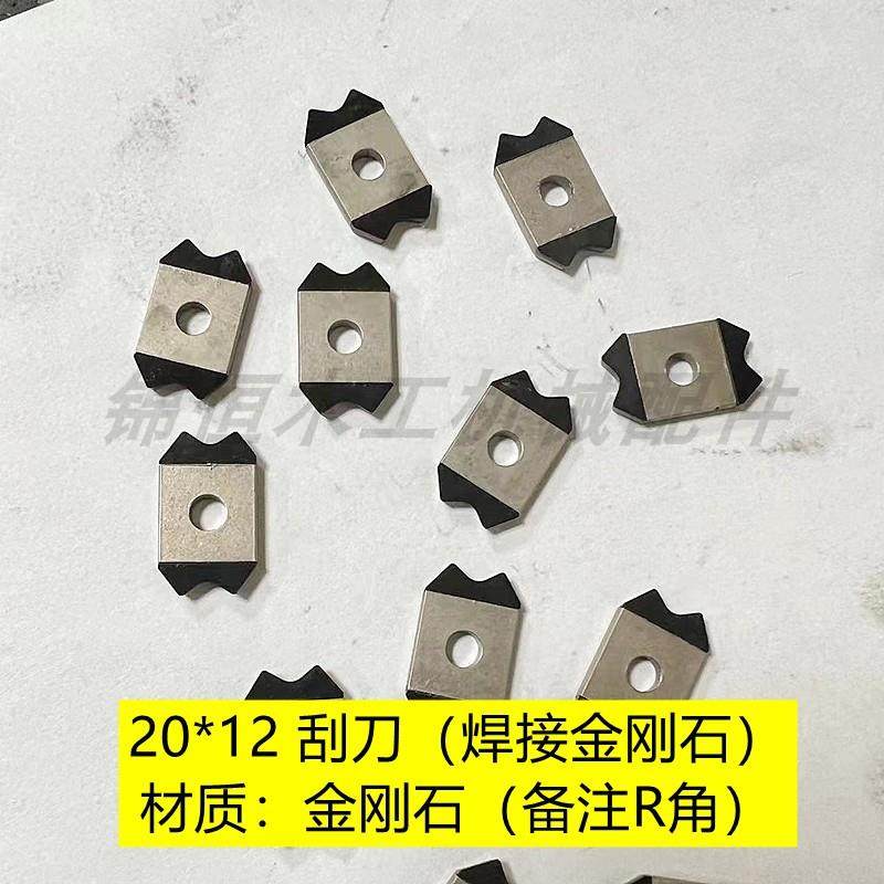 新款封边机刀具封边机刮刀刮边刀封边机修边刀封边机小刀片金包邮,五金/工具,封边机,淘宝优惠券,粉丝福利购,淘宝优惠卷