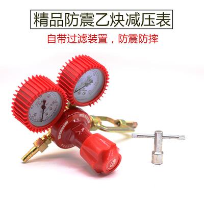 新款圣华牌氧气表、乙炔表、丙烷表、氩气表、二氧化碳表、精包邮