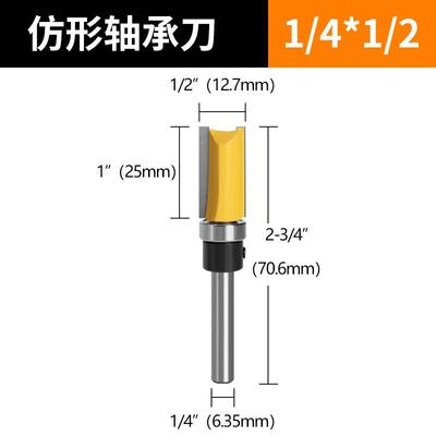 新款修边机平衡板倒装板底座修圆辅助工具木工圆弧切圆机倒角包邮