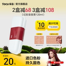 探色染发膏女染发剂植物黑茶色纯盖白自己在家染头树莓红染膏正品