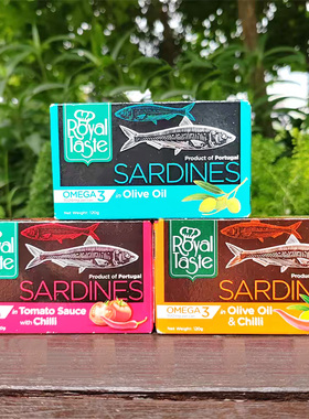 Royal Taste葡萄牙橄榄油浸沙丁鱼罐头番茄味辣味120g/罐 皇滋味