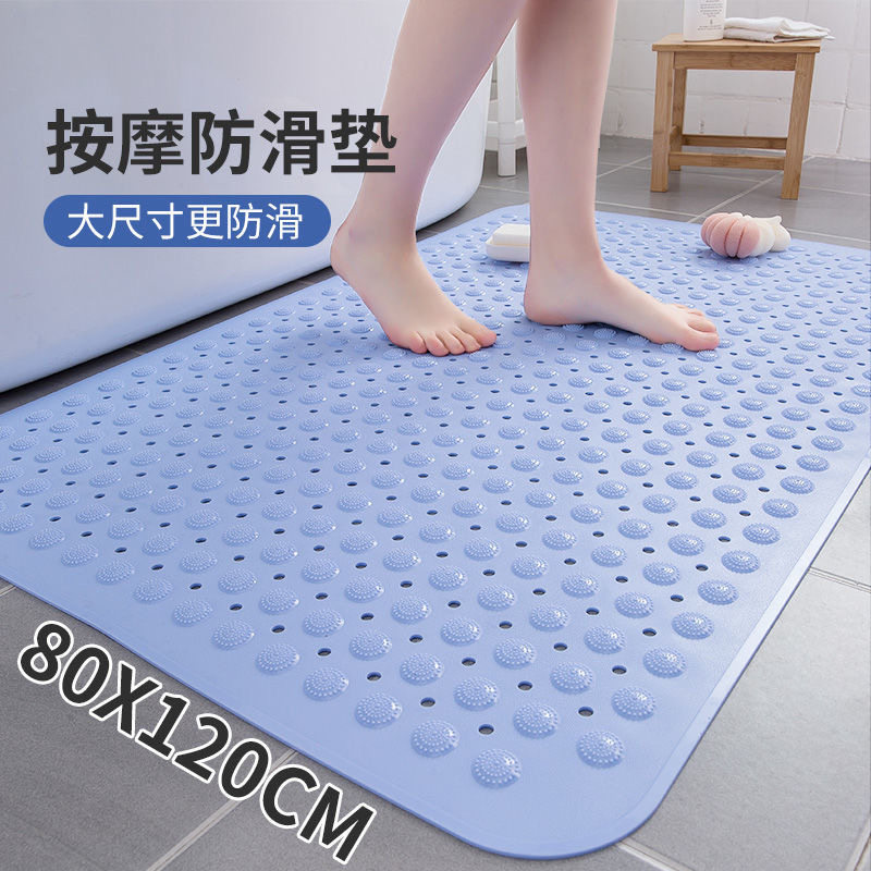 浴室防滑垫PVC厕所卫生间洗澡沐浴按摩防滑垫加厚大尺寸防滑垫