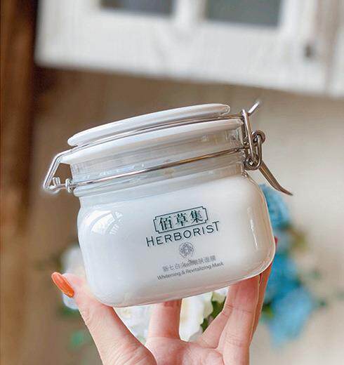 佰草集面膜新白嫩肤面adx膜00g男5女涂抹式白清洁毛孔泥膜七大泥