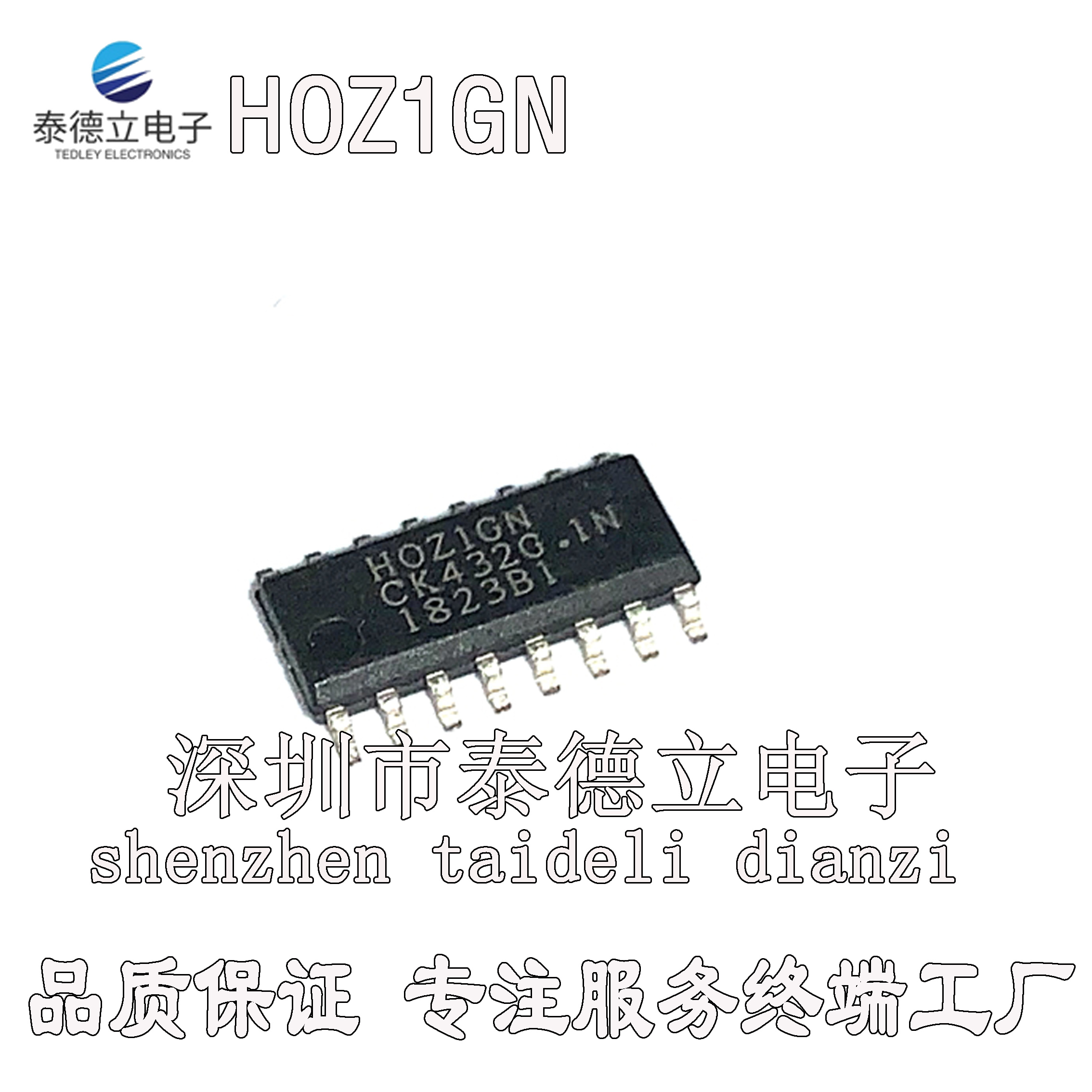 全新进口 HR1000A HOZ1GN HR1001A 液晶电源芯片 贴片SOP-16 原装