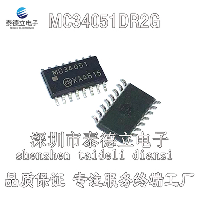 MC34051D MC34051DG MC34051DR2G SOP16 收发器IC芯片 全新