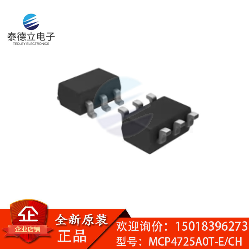 原装正品 MCP4725A0T-E/CH SOT23-6 数模转换器芯片IC 丝印AJ**