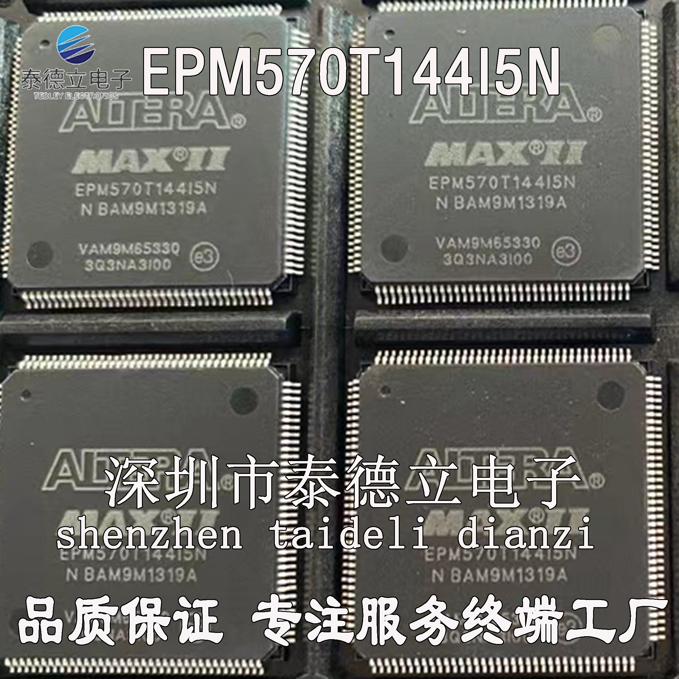 EPM240T100I5N EPM570T100I5N EPM570T144I5N EPM1270T144I5N/C5N