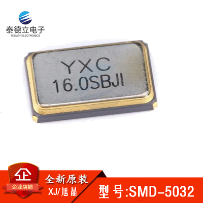 全新原装 SMD-5032 2P 8MHz 20pF 8.000MHZ 7A08000001 无源晶振