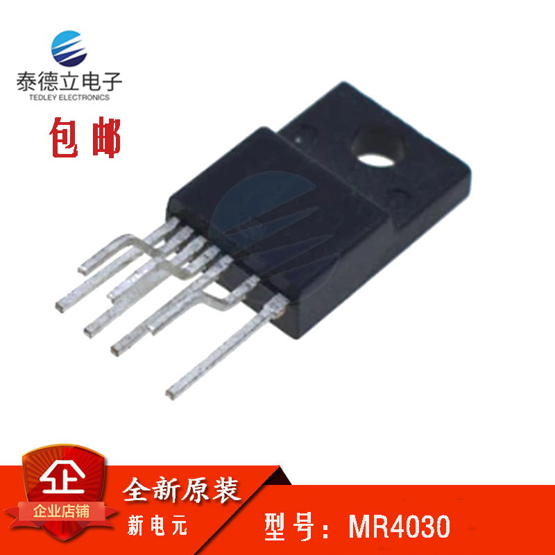 全新原装 MR4010 MR4020 MR4030 MR4040 MR4011 电源模块芯片