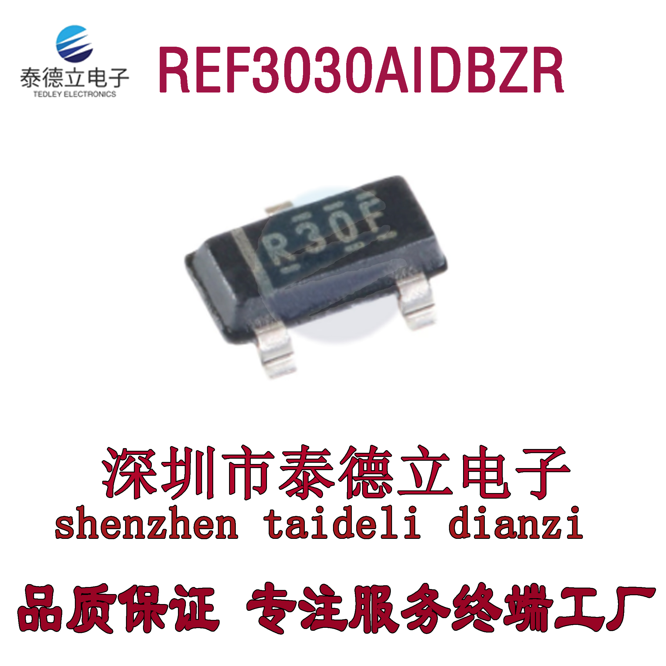 原装正品 REF3030AIDBZR SOT-23 3V输出 50ppm/℃ 电压基准IC芯片