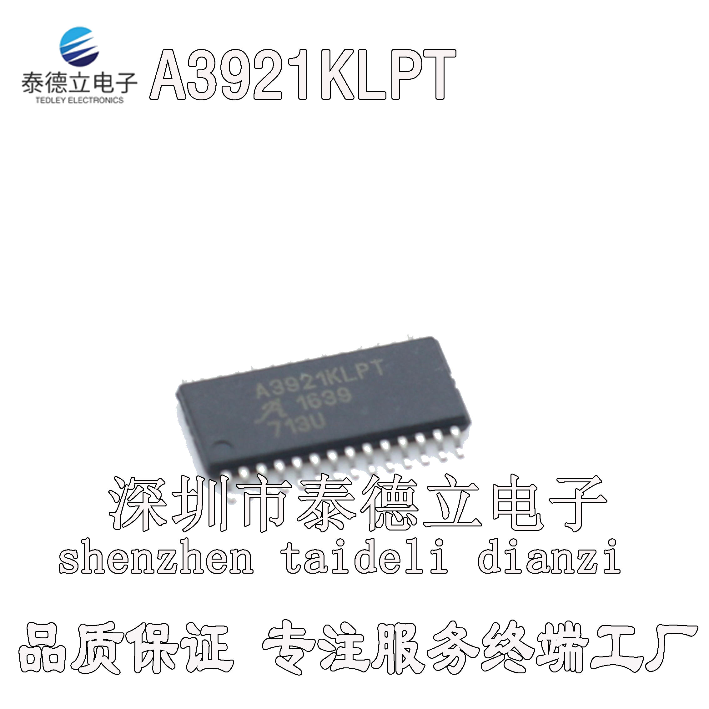 A3921KLPT 贴片TSSOP-28 方向机电脑板驱动器芯片 全新正品